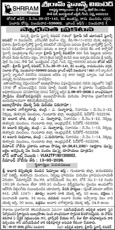 Auction Notice: Shriram Finance Property Possession