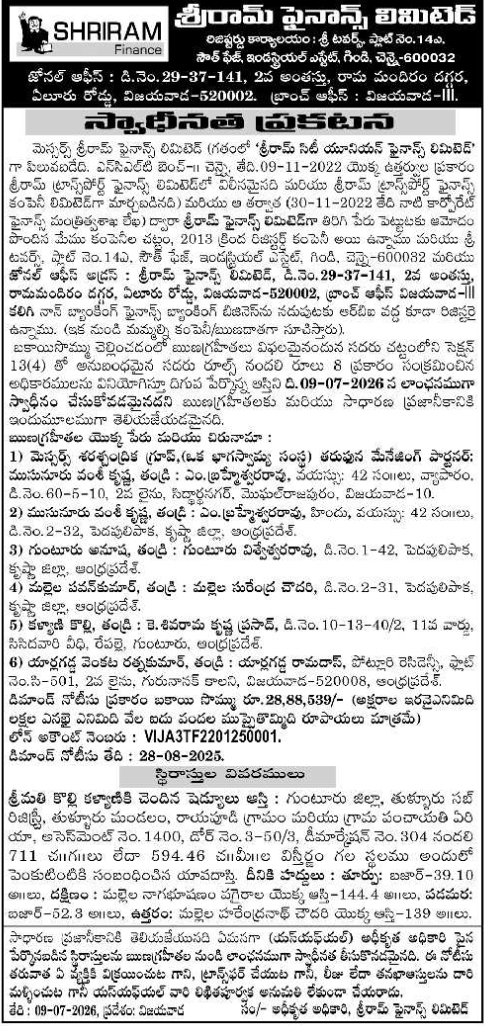 Auction Notice: Shriram Finance Property Possession
