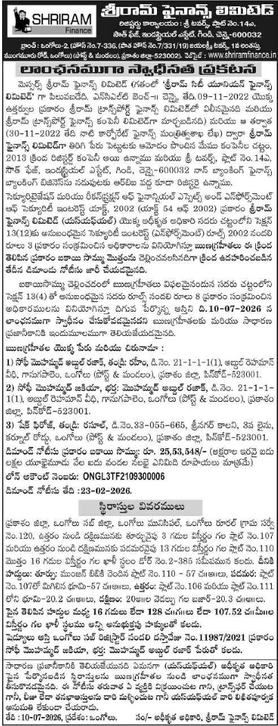 Auction Notice: Shriram Finance Property Possession