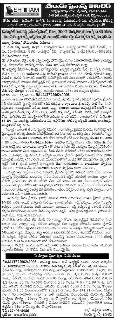 Auction Notice: Shriram Finance Property Sale