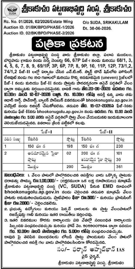 Auction Notice: Smart Town Housing Plots Sale by SUDA, Srikakulam