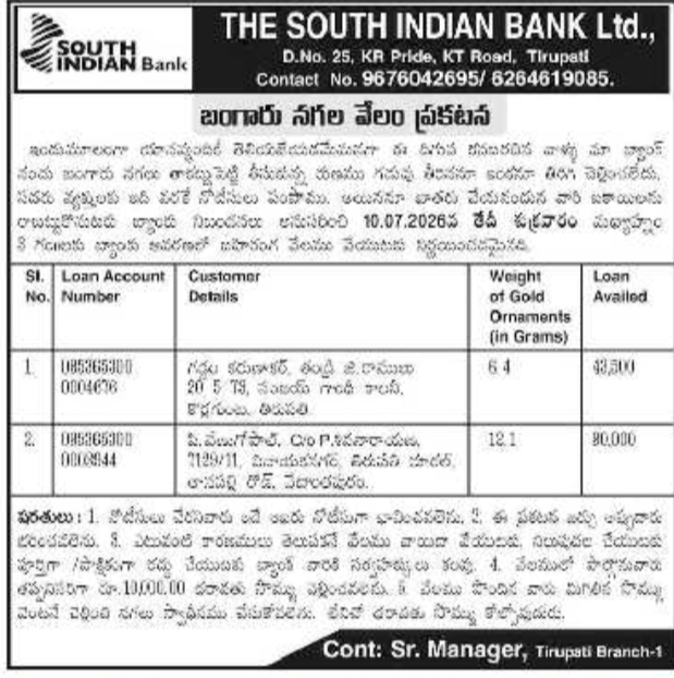 Auction Notice: South Indian Bank Gold Auction