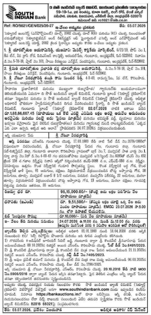 Auction Notice: South Indian Bank Property E-Auction