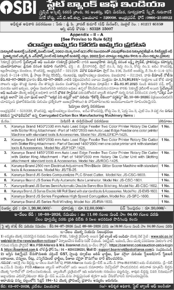 Auction Notice: State Bank of India Machinery E-Auction