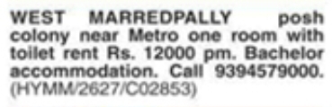 Bachelor Accommodation for Rent: West Marredpally, Secunderabad