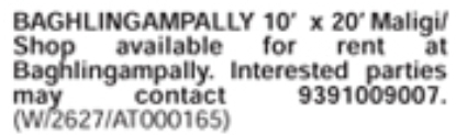 Baghlingampally Shop for Rent