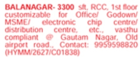 Balanagar Commercial Space for Rent