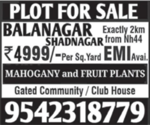 Balanagar Shadnagar: Gated Community Plot Sale