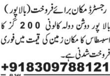 Balapur House for Sale