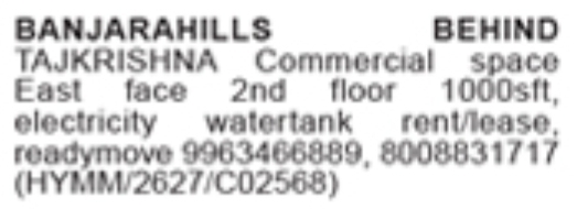 Banjara Hills 1000 Sft Commercial Space For Rent/Lease