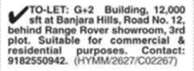 Banjara Hills Road No. 12 G+2 Building for Rent