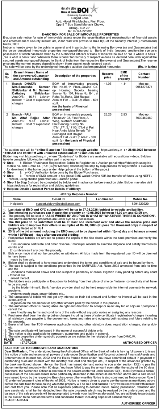 Bank of India E-Auction Notice for Immovable Properties
