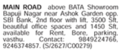 Bapuji Nagar Office Space for Rent