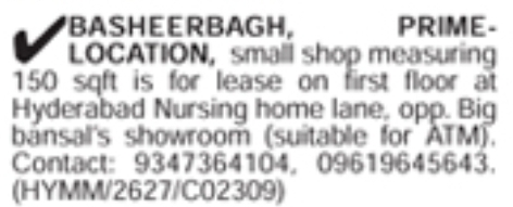 Basheerbagh Shop for Lease