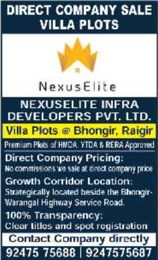 Bhongir: HMDA & RERA Approved Villa Plots