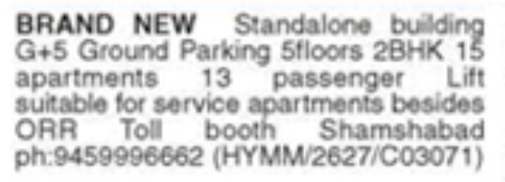 Building for Rent: Shamshabad, Hyderabad
