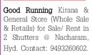 Business for Sale/Rent: Kirana & General Store