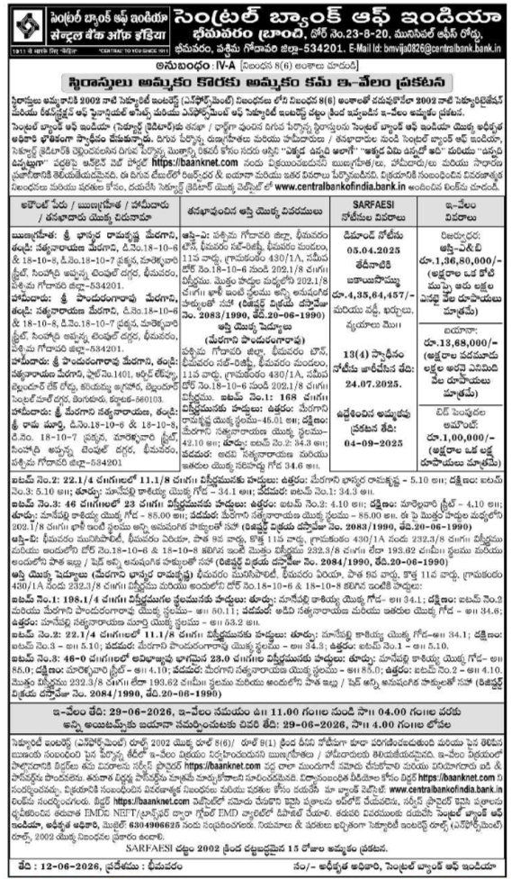 Central Bank of India Bhimavaram Property E-Auction Notice