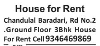 Chandulal Baradari House for Rent