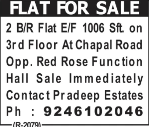 Chapal Road: 2 BHK East-Facing Flat Sale