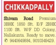 Chikkadpally: 2BHK & 3BHK Premium Flats for Sale