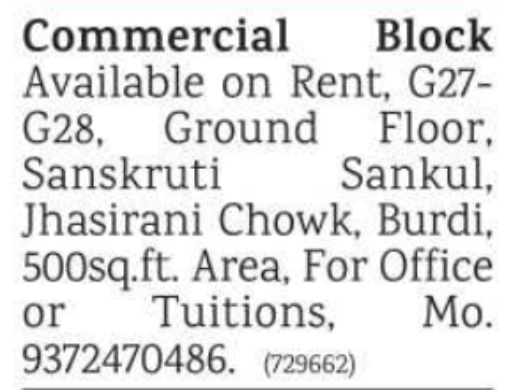 Commercial Block for Rent: Burdi, Nagpur