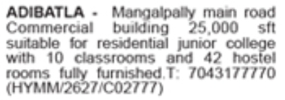 Commercial Building Available For Rent: Adibatla