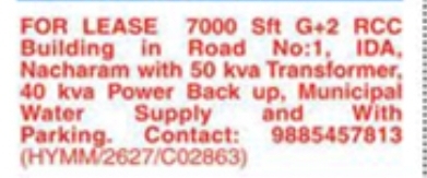 Commercial Building for Lease: IDA Nacharam, Hyderabad