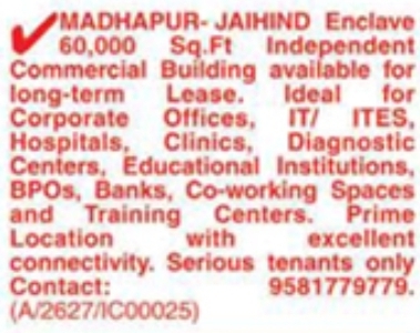 Commercial Building for Lease: Jaihind Enclave, Madhapur