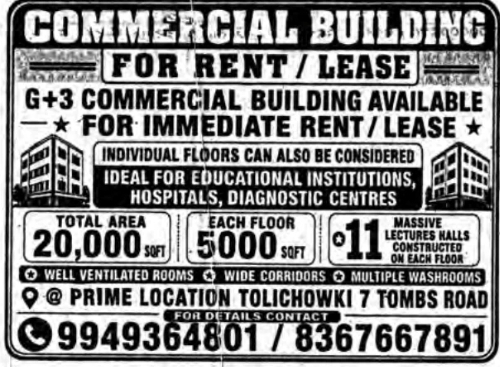 Commercial Building: For Rent / Lease