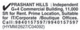 Commercial Building for Rent: Prashant Hills, Hyderabad