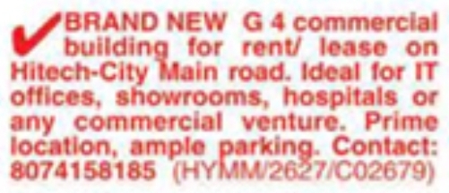 Commercial Building for Rent/Lease: Hitech-City Main Road