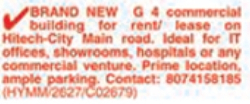 Commercial Building for Rent/Lease: Hitech-City