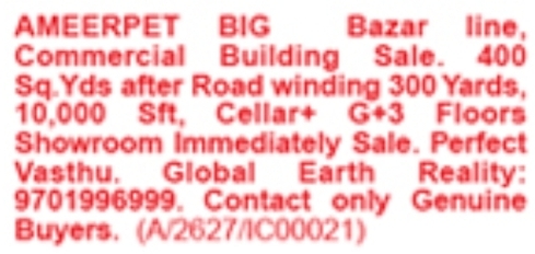 Commercial Building for Sale: Ameerpet, Hyderabad