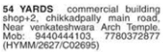 Commercial Building for Sale: Chikkadpally, Hyderabad