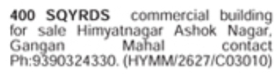 Commercial Building for Sale: Himayatnagar / Ashok Nagar, Hyderabad