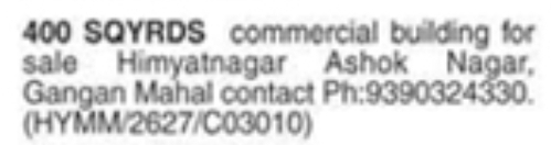 Commercial Building for Sale: Himayatnagar / Ashok Nagar, Hyderabad