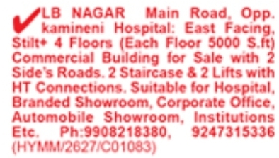 Commercial Building for Sale in LB Nagar (Main Road)