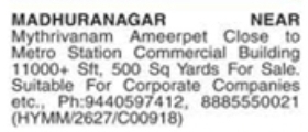 Commercial Building For Sale in Madhuranagar