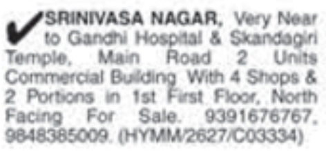 Commercial Building for Sale: Srinivasa Nagar, Hyderabad
