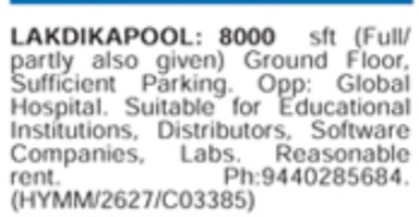 Commercial Ground Floor for Rent: Lakdikapool, Hyderabad