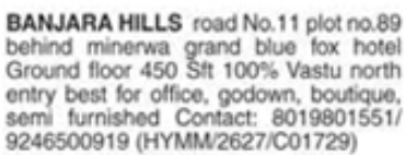Commercial Ground Floor Space for Rent in Banjara Hills