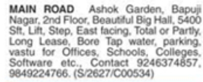 Commercial Hall for Lease: Bapuji Nagar, Ashok Garden