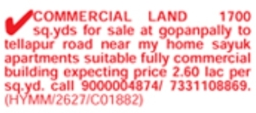 Commercial Land: Gopanpally Property Sale