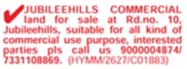 Commercial Land: Jubilee Hills Sale