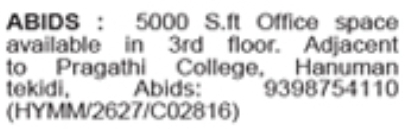 Commercial Office Space Available For Rent: Abids