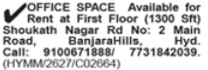 Commercial Office Space for Rent: Banjara Hills
