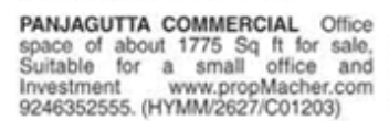 Commercial Office Space For Sale in Panjagutta