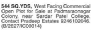 Commercial Plot for Sale: 544 Sq. Yds. in Padmaraonagar Colony