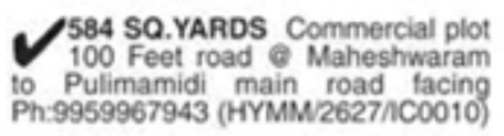 Commercial Plot for Sale: Maheshwaram, Hyderabad